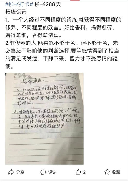 微头条项目的另类玩法-资源宝库