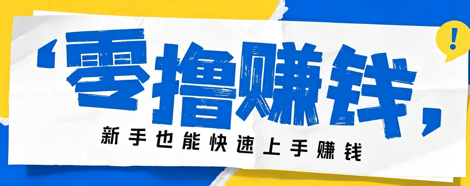 小众暴利！案件解说短视频零基础起号全攻略，合规不封号新手也能快速上手月入千元-资源宝库