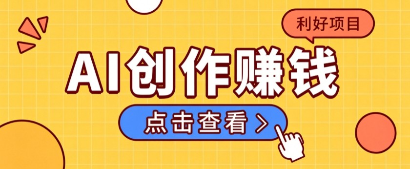 不用露脸、不用懂车！利用AI轻松创作汽车故事视频，普通人可落地变现-资源宝库