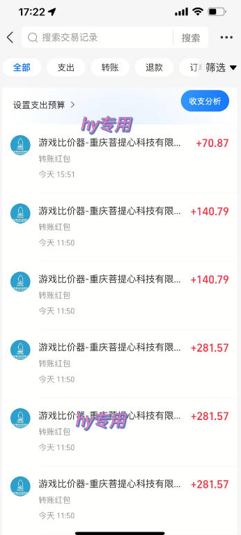 图片[1]-三款AI自动化游戏副业，日入千元，可批量矩阵操作适合新手小白！-资源宝库