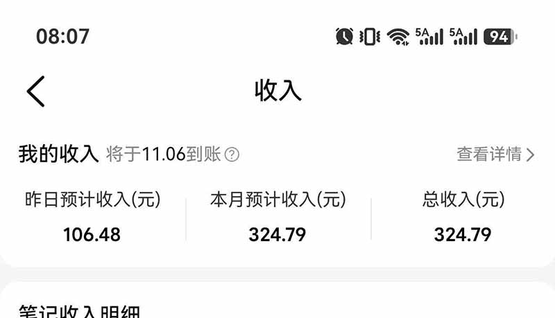 图片[7]-不用再复杂作图，大众点评一键改图生成作品，全程无脑搬运 每天一小时，单日三位数以上-资源宝库