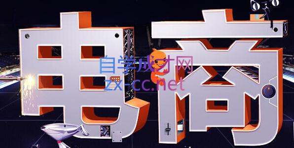 幕思城·淘宝培训VIP课程(更新26年双十一活动)-资源宝库