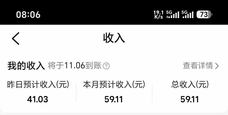 图片[6]-不用再复杂作图，大众点评一键改图生成作品，全程无脑搬运 每天一小时，单日三位数以上-资源宝库