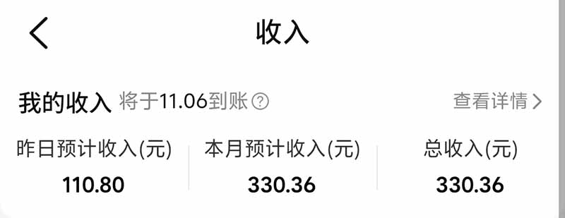 图片[5]-不用再复杂作图，大众点评一键改图生成作品，全程无脑搬运 每天一小时，单日三位数以上-资源宝库