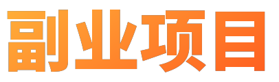 资源宝库 - 专注互联网创业