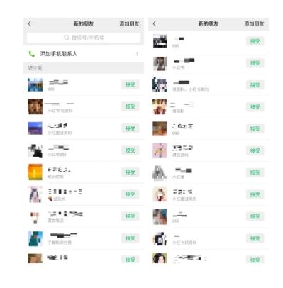 爱豆新媒:全自动养号+图文批量生成,日引500+创业粉(抖音小红书图文笔记2.0)