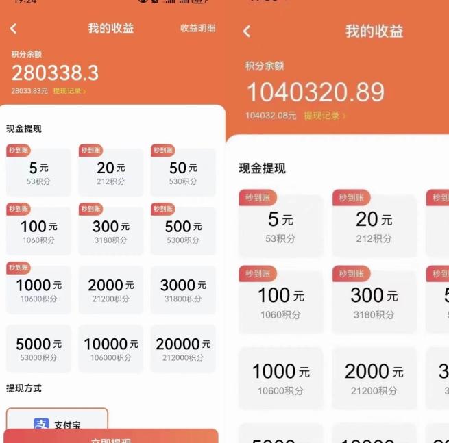 男同志只靠聊天赚钱,日入10W、后期实现躺赚,手把手带你入行月入5W