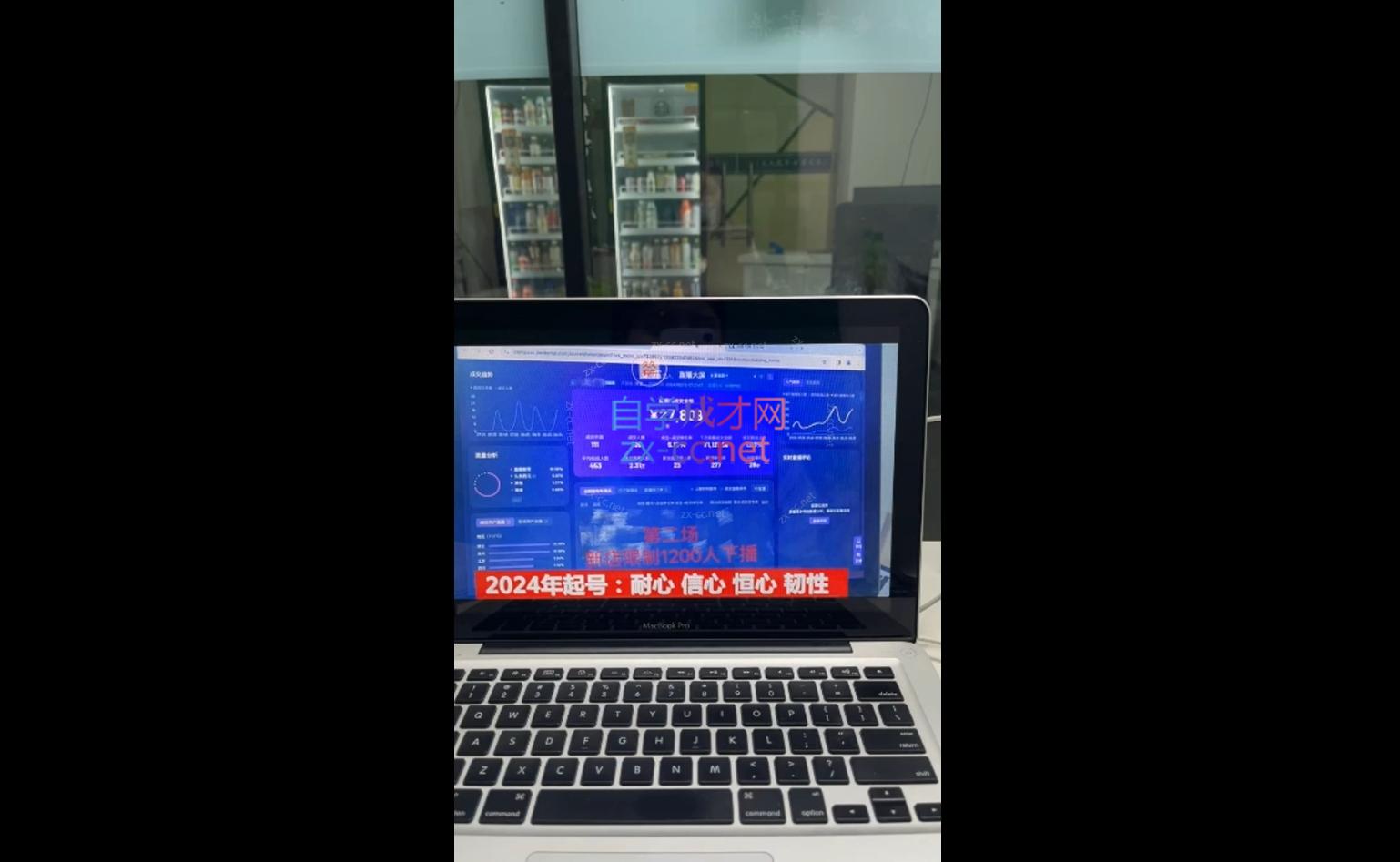 久久疯牛·打造运营型主播(更新11月)-资源宝库