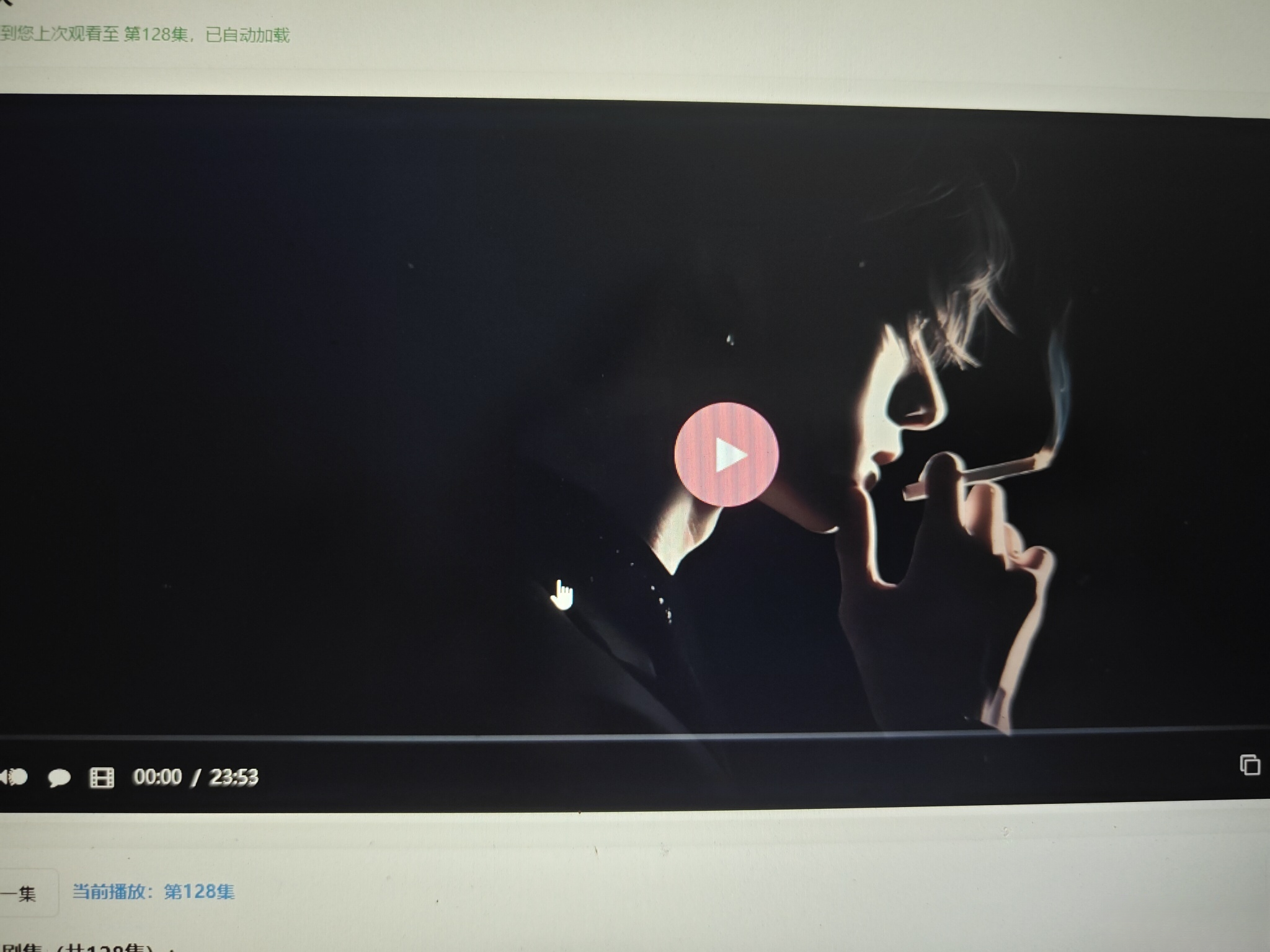 初恋云在线播放器1.0php源码-资源宝库