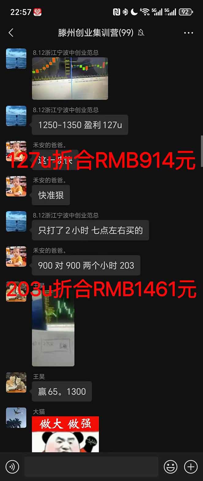 图片[4]-稳定8年美金掘金2.0脚本干活，只需躺赚。单人日收益1000-3000可批量、…-资源宝库