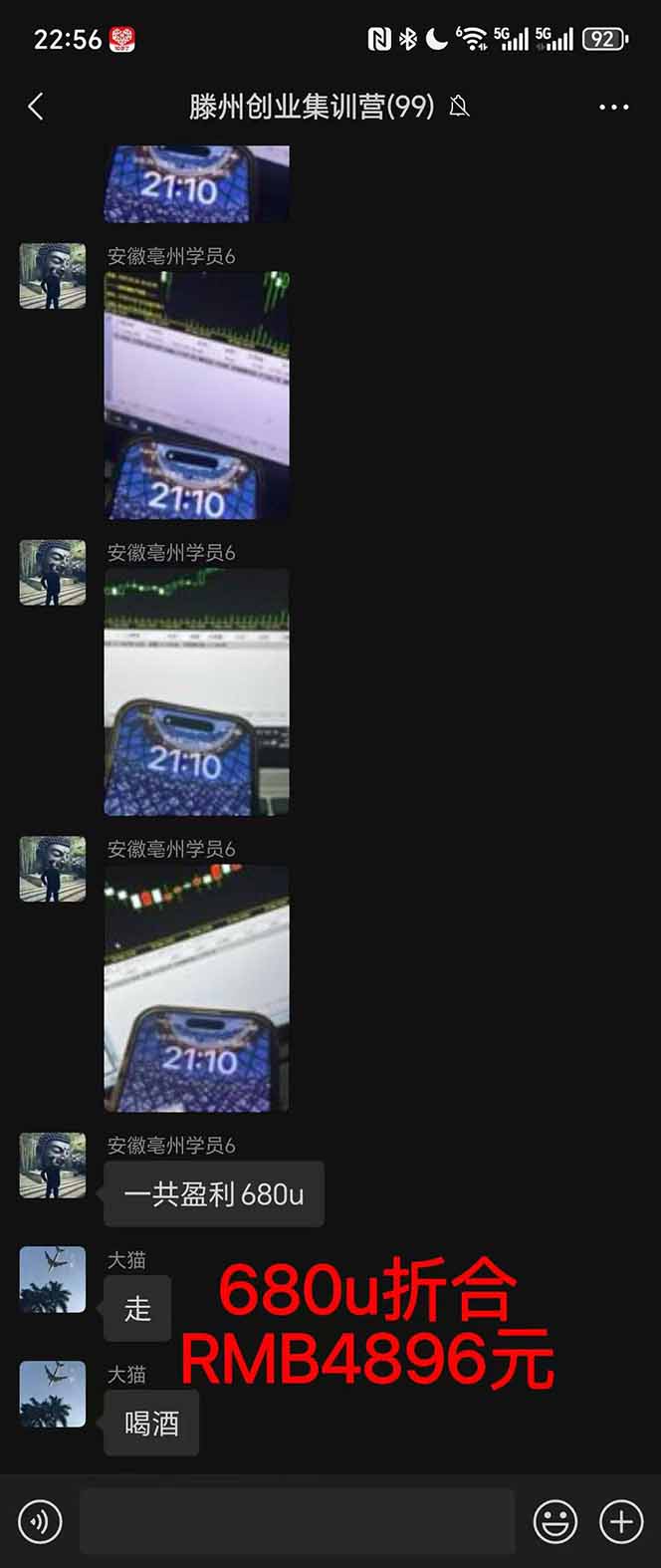 图片[3]-稳定8年美金掘金2.0脚本干活，只需躺赚。单人日收益1000-3000可批量、…-资源宝库