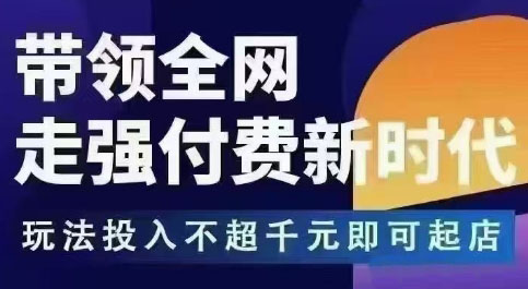 王校长·万金油强付费玩法(更新9月)-资源宝库