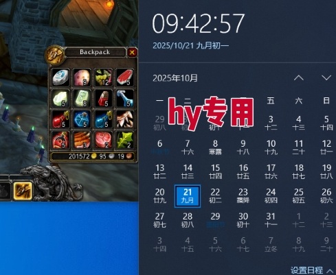 游戏全自动搬砖，当天就见收益，日入1K+，永不失业副业兼职项目【揭秘】