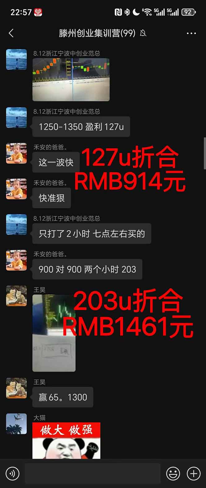 图片[1]-2025翻身上岸项目脚本干活，内部客户经理内部开号，单人日收益1000-300…-资源宝库