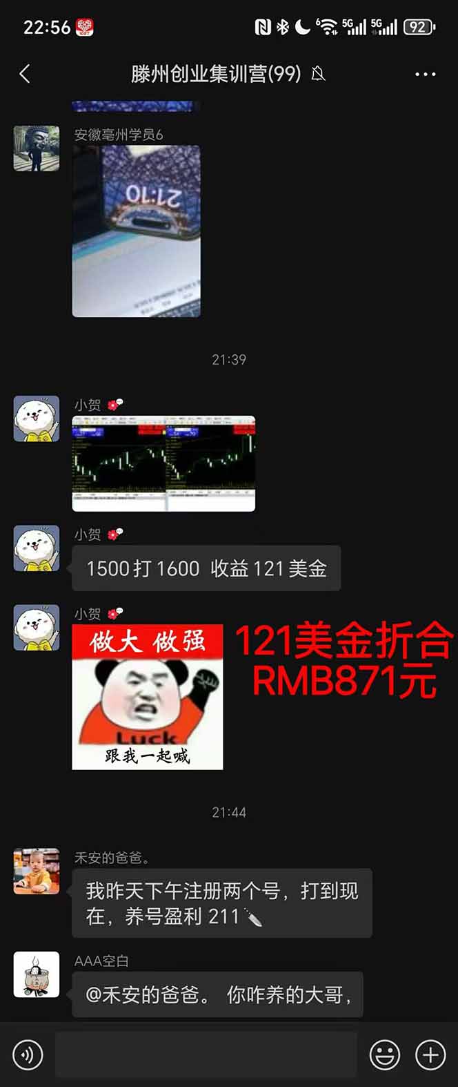 图片[2]-2025翻身上岸项目脚本干活，内部客户经理内部开号，单人日收益1000-300…-资源宝库