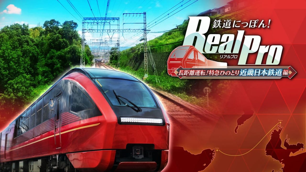 铁道日本 RealPro长距离驾驶 特急HINOTORI 近畿日本铁道篇丨鉄道にっぽん！ RealPro 長距離運転！特急ひのとり 近畿日本鉄道 編-资源宝库