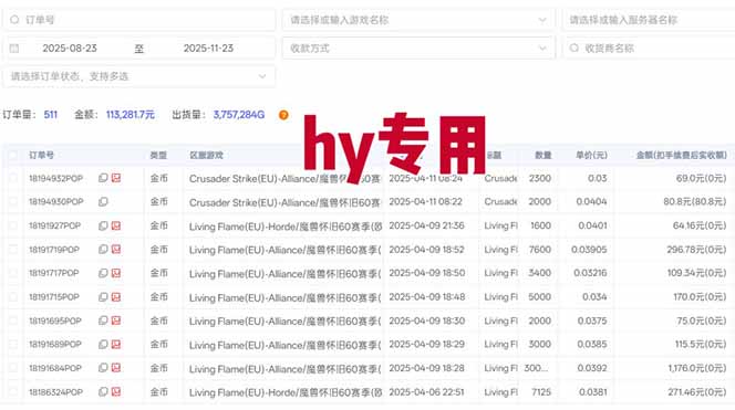 图片[1]-三款游戏全自动高利润项目，日收益1000+，小白轻松上手！-资源宝库
