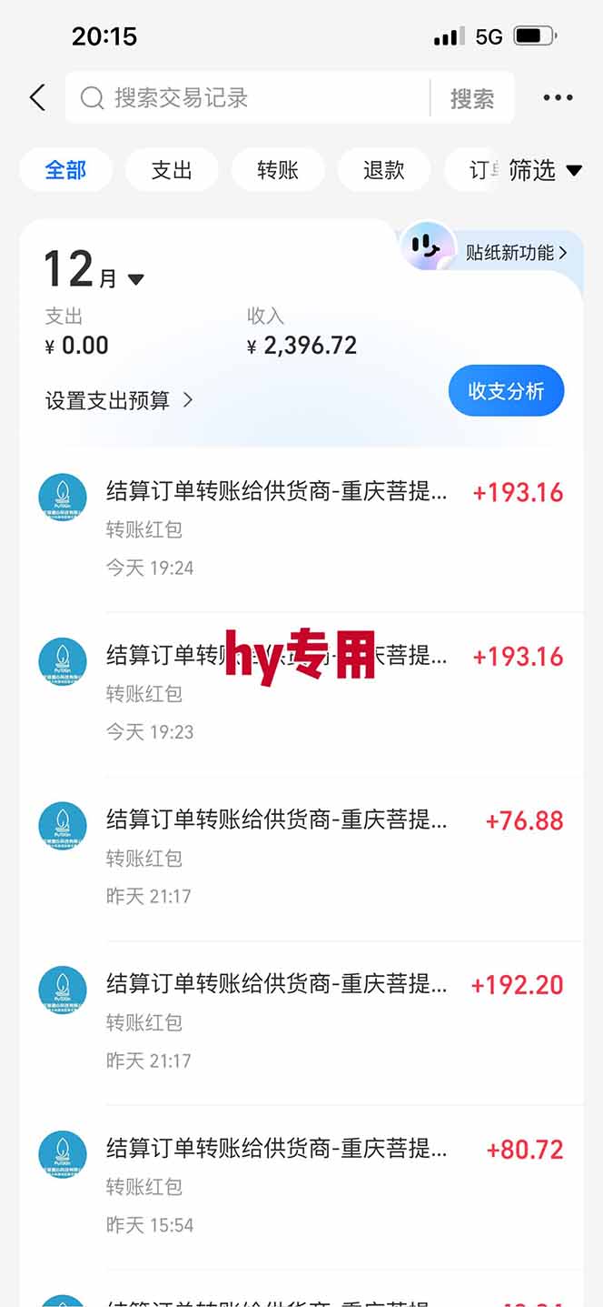 图片[2]-【副业首选】三款游戏全自动搬砖，日入 1000+，长久稳定项目！-资源宝库