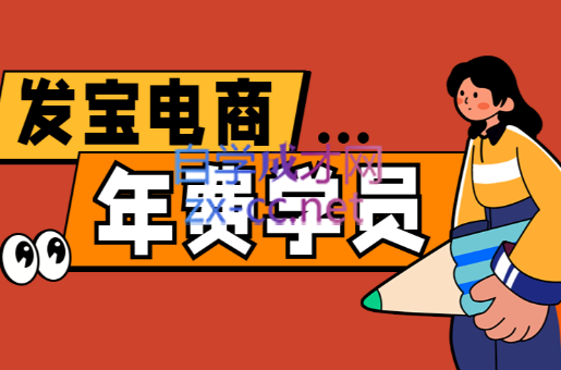 纪主任·拼多多年费会员(更新12月)-资源宝库