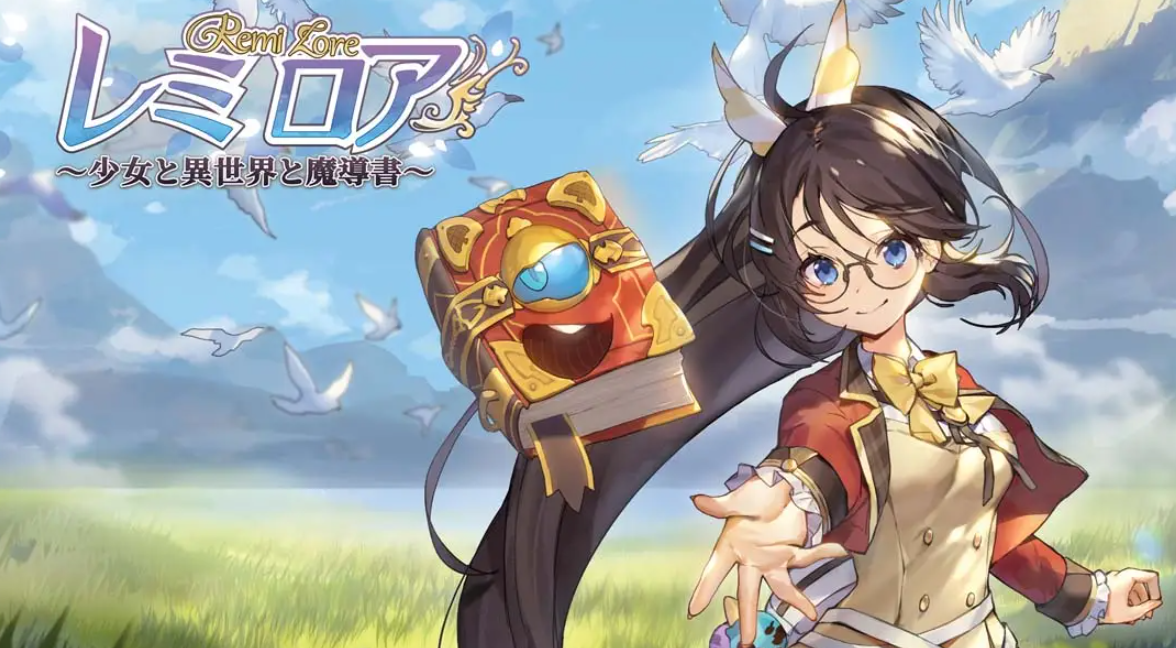 《少女与异世界与魔导书》Switch日版中文NSP下载 – 含1.0.2补丁-资源宝库