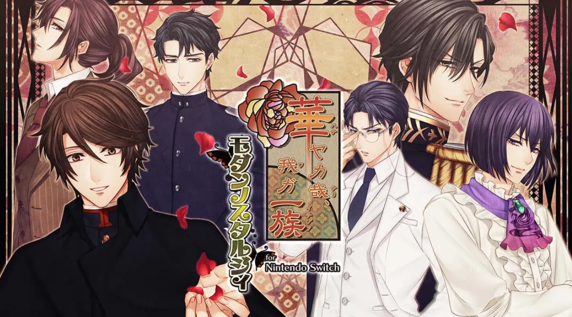 《华丽一族：摩登时代》Switch日文版NSP下载 – 含1.0.0补丁-资源宝库