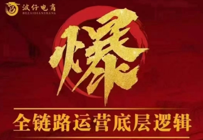 波仔电商·拼多多年卡会员(更新2026)-资源宝库