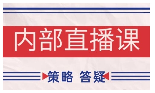 鹿鼎山系列内部课程(更新2026年2月)专注缠论教学，行情分析、学习答疑、机会提示、实操讲解-资源宝库