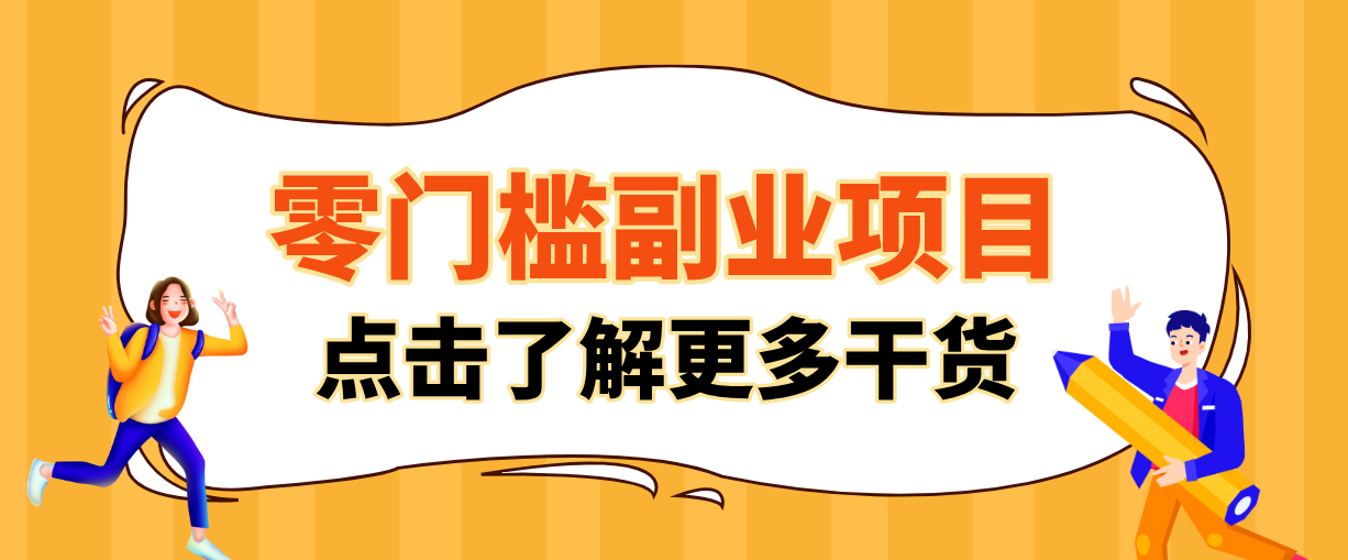 2026闲鱼搬砖赚钱，只需复制粘贴每天半小时，一部手机轻松月入3000+-资源宝库
