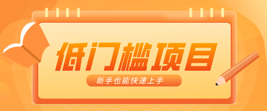普通人搞钱小项目:视频号AI玩法,轻松制作10W+靠播放量月入万元-资源宝库
