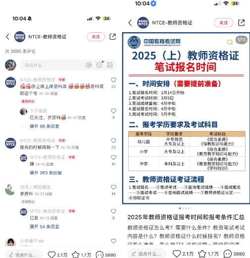 小红书虚拟资料引流，每天都是99+，一边引流一边变现2W+-资源宝库
