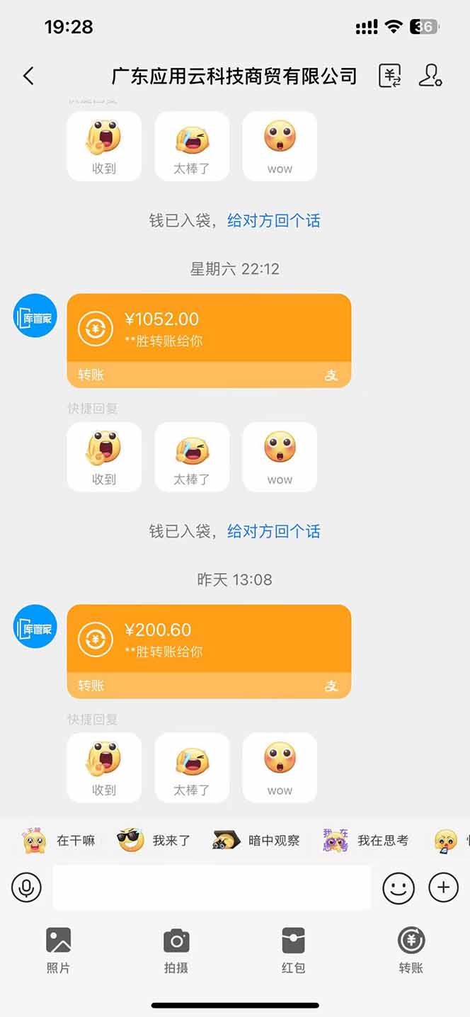 图片[2]-最新电脑挂机  带有管道收益，轻松日入1000+无上限-资源宝库