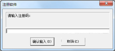 超级硬盘数据恢复软件注册机 v1.0 免费版-资源宝库