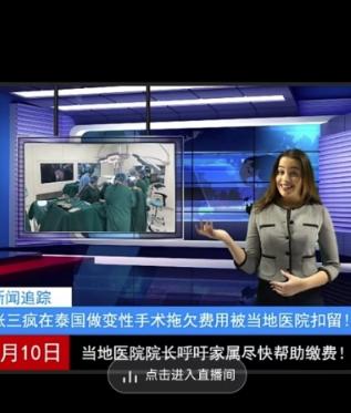 抖音趣味整蛊半无人直播新玩法,礼物收益一天1000+小白也能操作【揭秘】