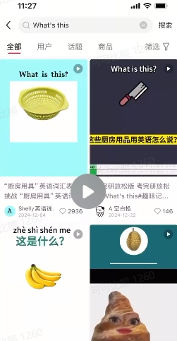 DeepSeek+coze扣子：1分钟生成小红书爆款单词视频-资源宝库