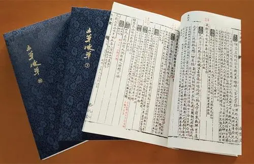 中医古籍珍稀抄本精选10本-资源宝库