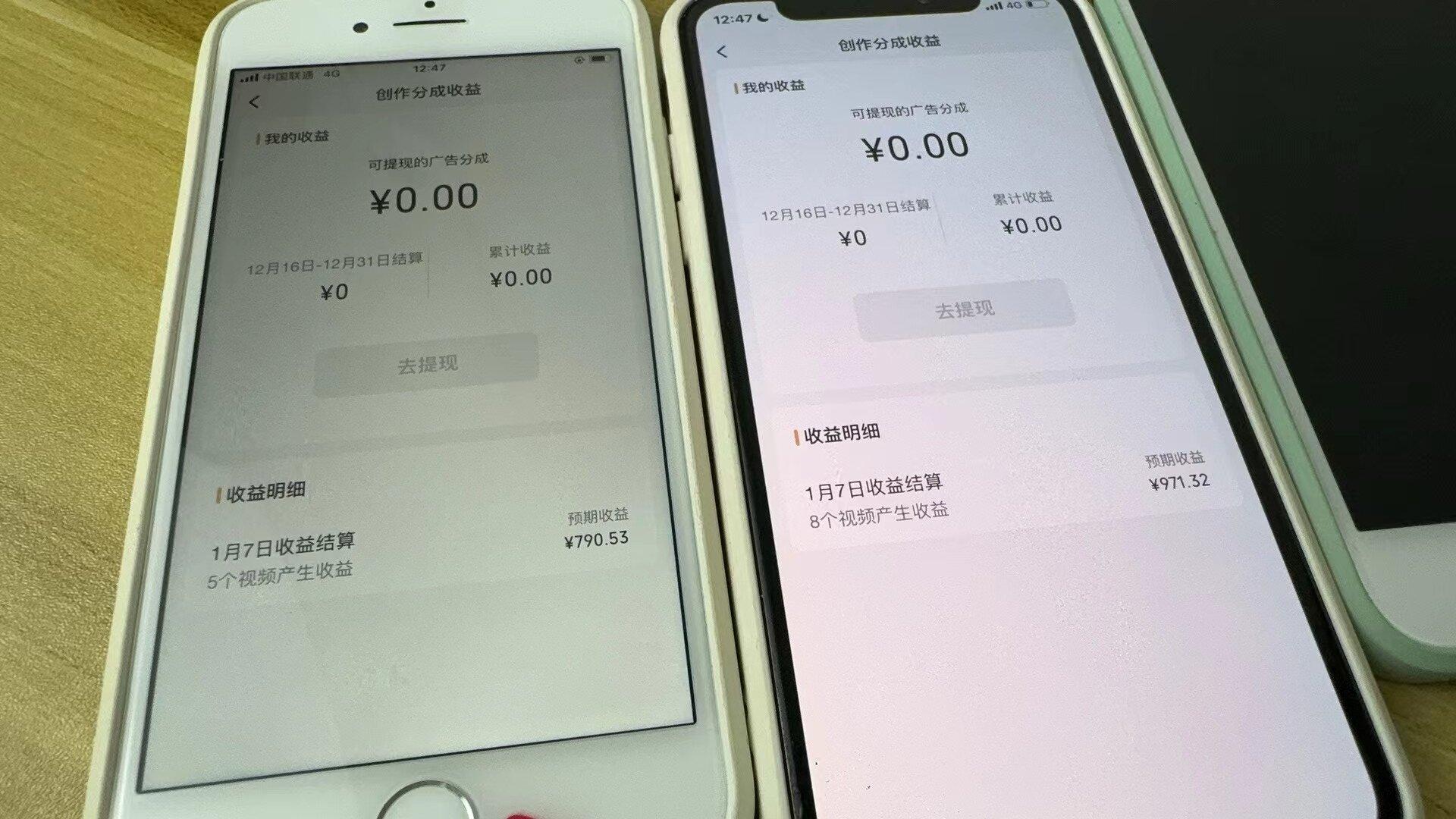 (8549期)全网独家首发，视频号BUG，超短期项目，单号每日净收益300-5000！-资源宝库