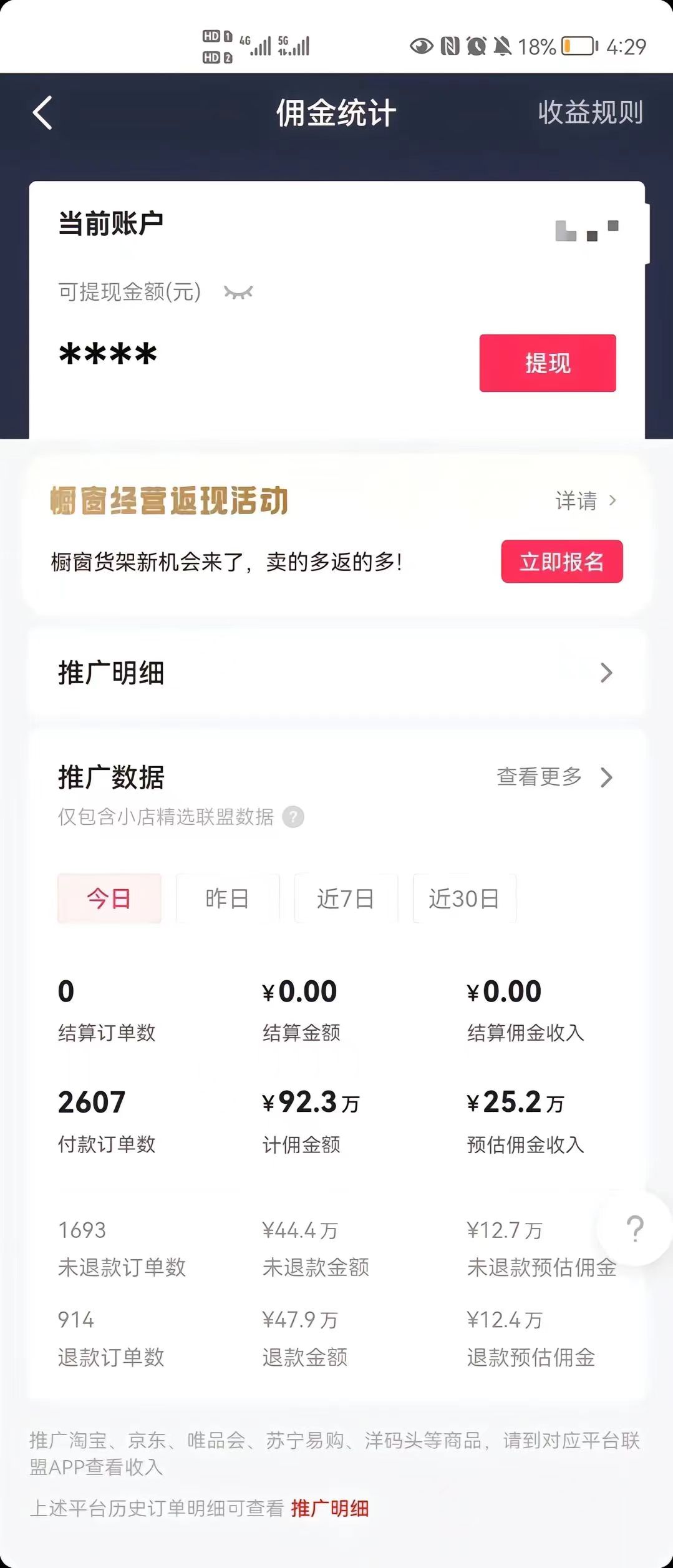 (8637期)最新抖音暴利赛道，单周涨粉10w＋变现50w的ai数字人落地保姆级教程-资源宝库