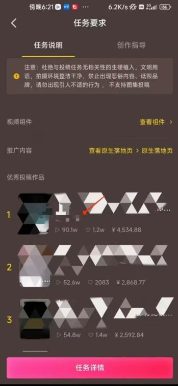恐怖漫画中视频暴力撸收益,日入3000+,100%原创玩法,小白轻松上手多种变现方式【揭秘】
