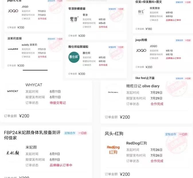 每天20分钟,小红书音乐单账号月入9600,傻瓜式操作,轻松挣钱