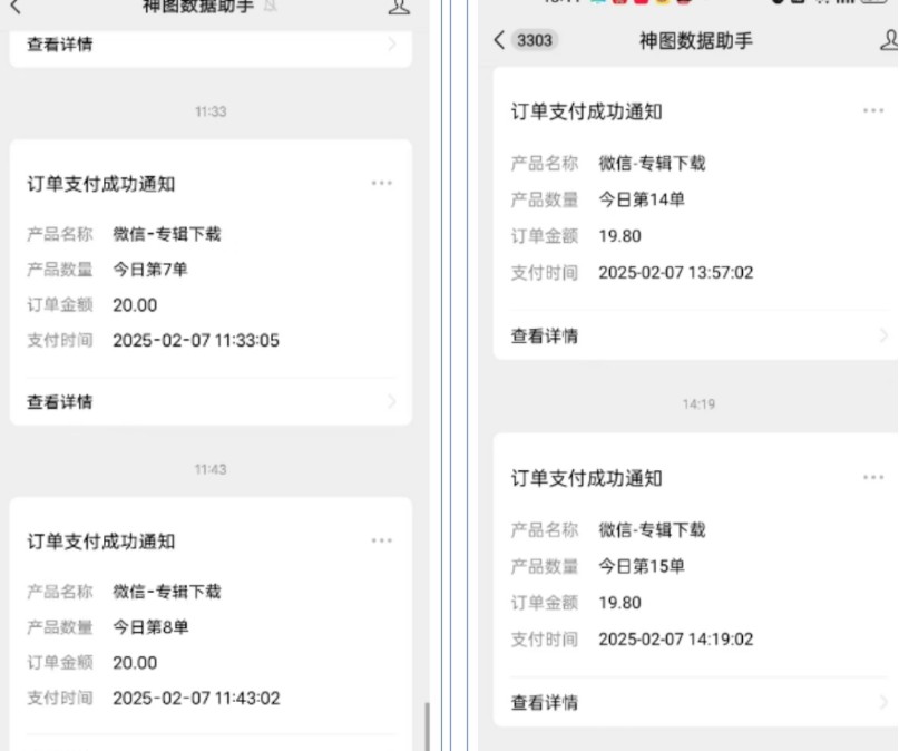 哪咤2爆火，如何利用AI结合哪吒2实现盈利，月收益5000+【附详细教程】-资源宝库