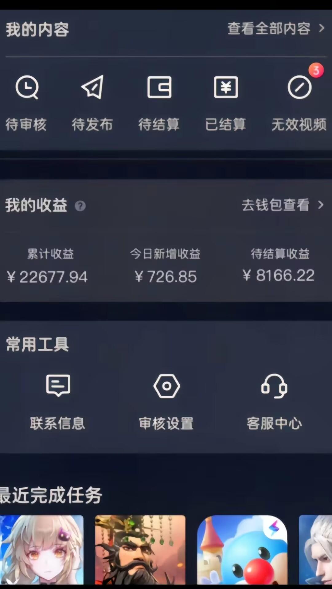梦幻西游手游全新懒人玩法 一单35 小白一部手机无脑操作 日入3000+轻轻松松-资源宝库