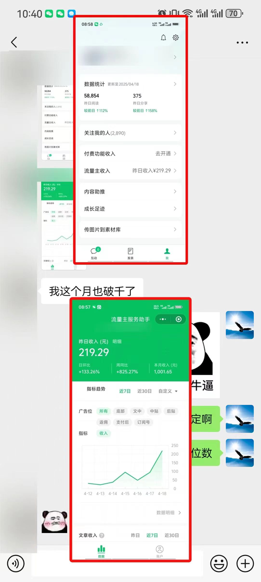 懒人项目，多平台操作全自动运行，头条，公众号，下班实操5分钟日入500+-资源宝库