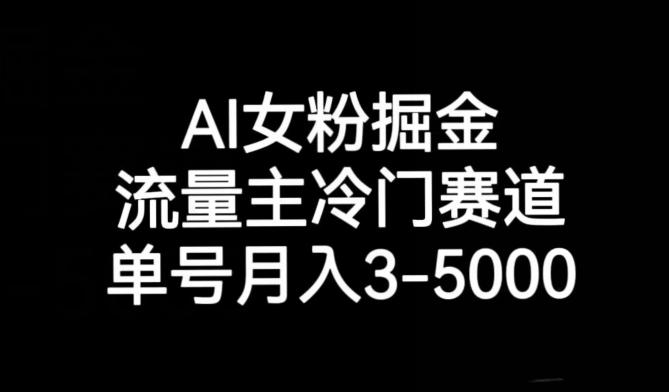 十万个富翁修炼宝典之10.日引流100+，喂饭级微信读书引流教程-资源宝库