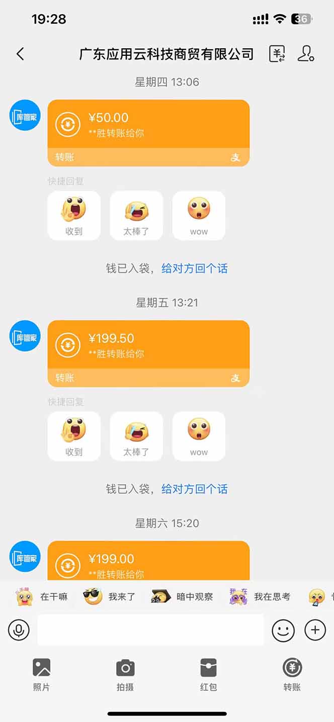 图片[1]-最新电脑挂机  带有管道收益，轻松日入1000+无上限-资源宝库