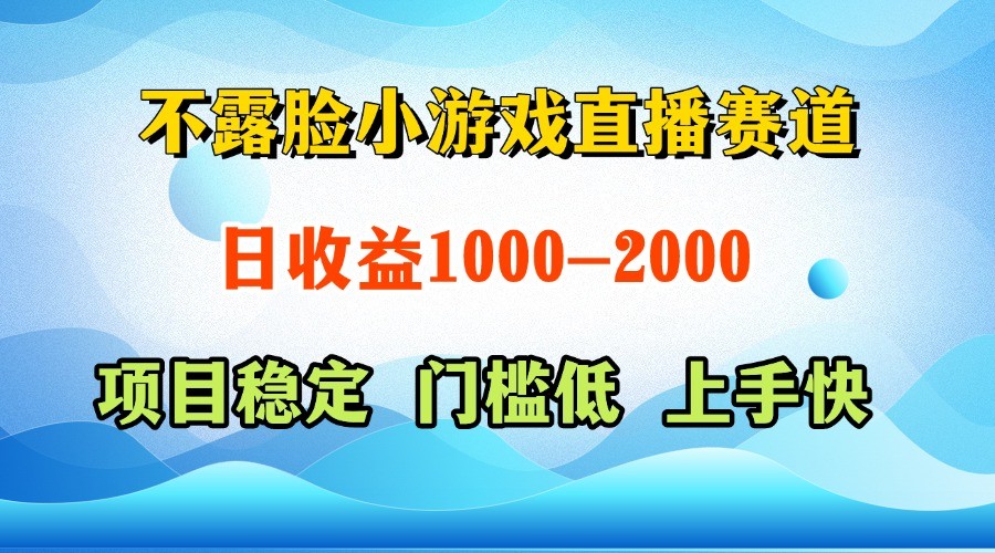一台电脑在家操作，一天收益1000+ 正规项目，懒人勿扰-资源宝库