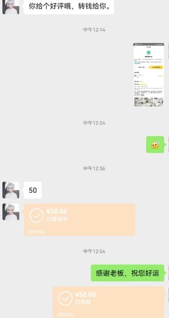 我这朋友薅美团羊毛,1个账号10分钟50收益,有手就能搞!