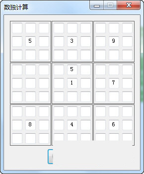 数独破解器 v1.0.1 免费版-资源宝库
