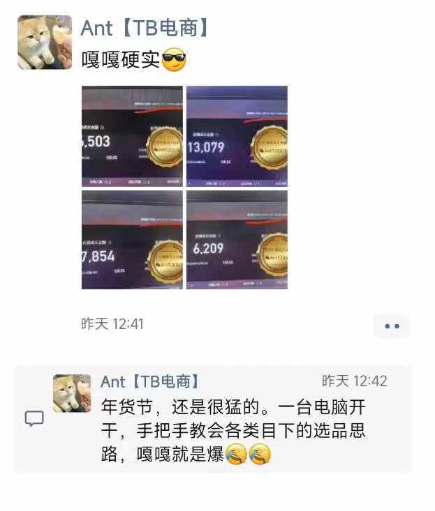 淘宝无人直播带货项目，纯无人挂JI，一台电脑，无需看管，开播即变现，低门槛 高收入-资源宝库
