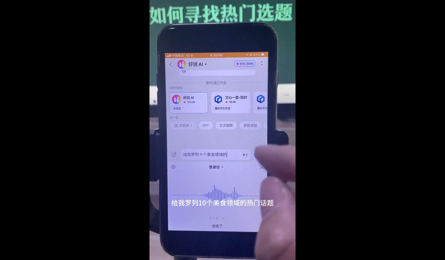 马哥·2024AI工具实操课-资源宝库