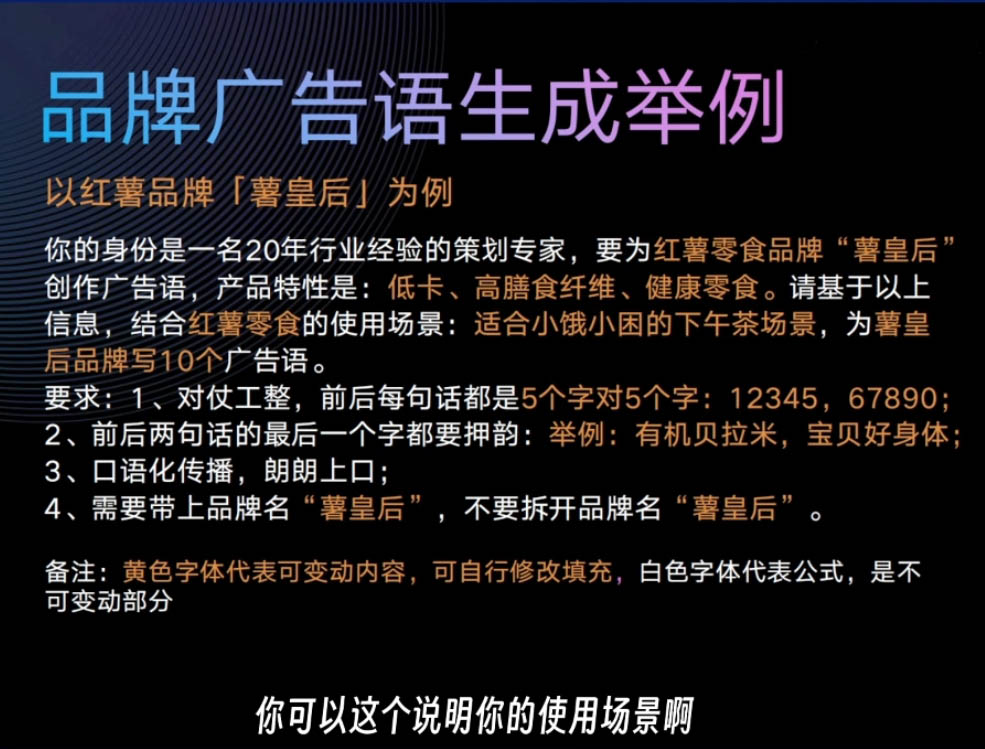 严老师·AI闪电品牌课-资源宝库